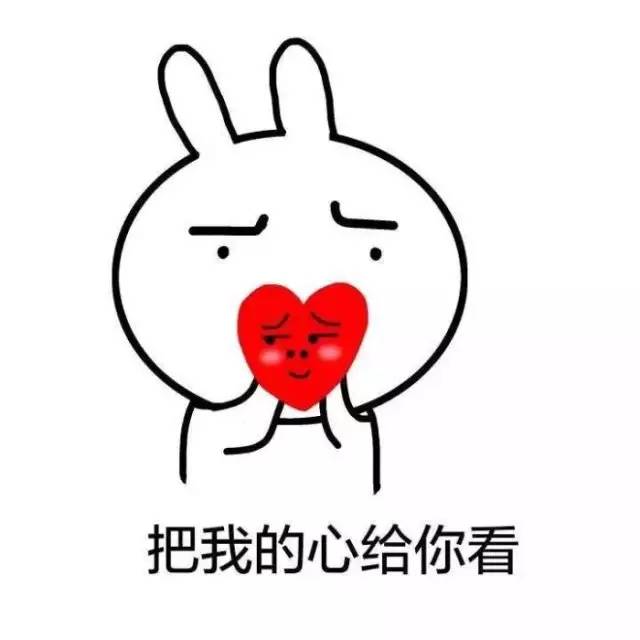 长点心吧别乱说话,长点心吧不要祸害孩子