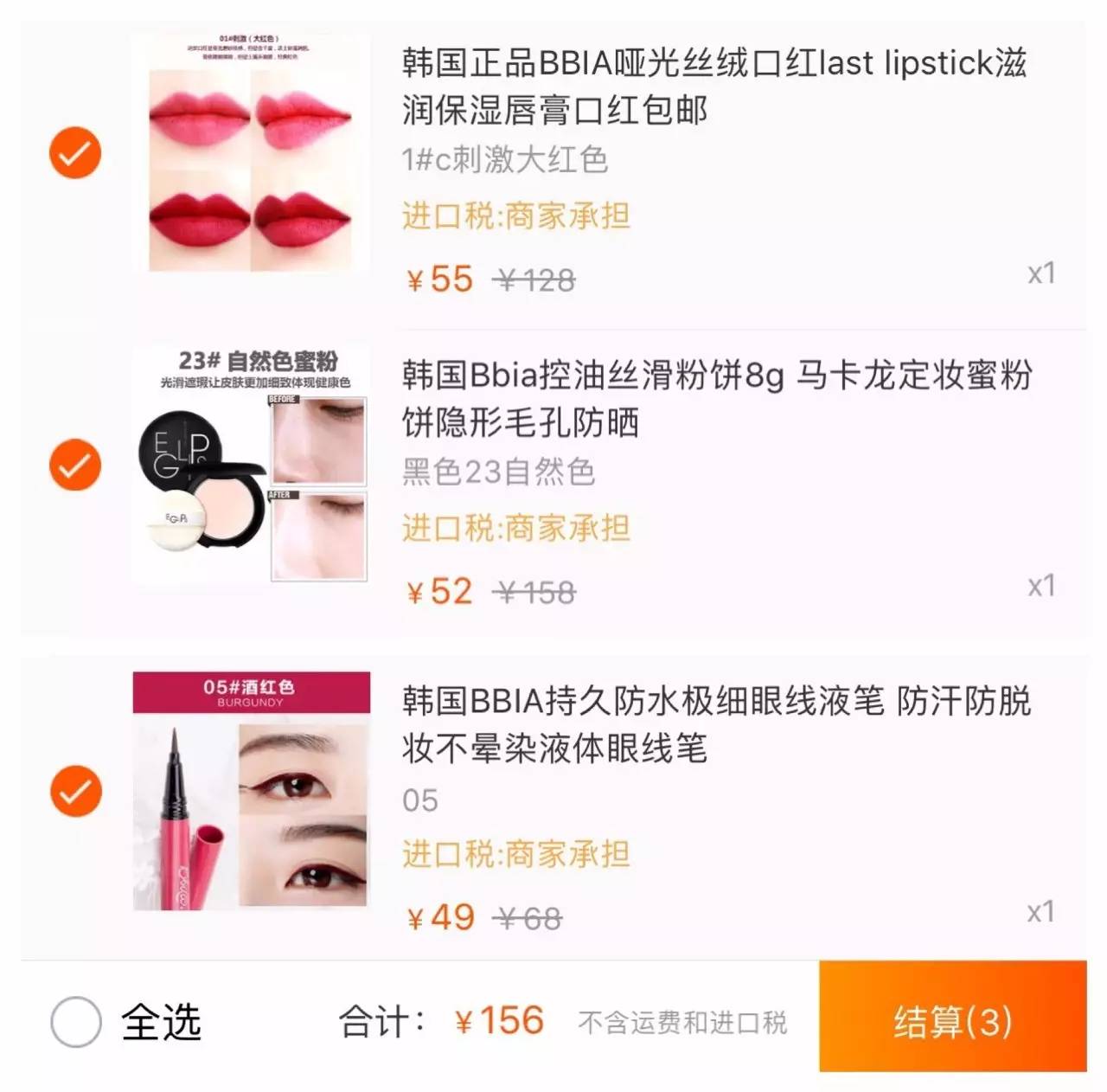 100元可以买到什么彩妆,100块就能搞定的彩妆