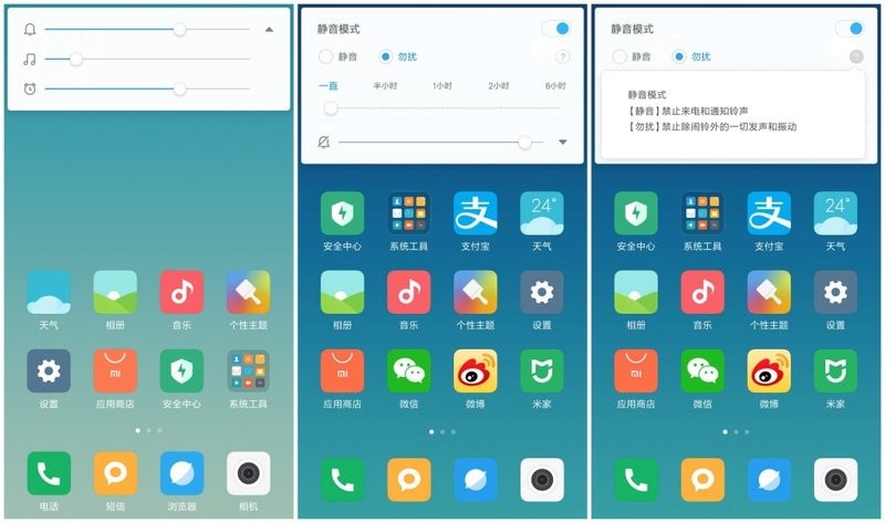 miui9快如闪电是不是可以打断动画,快如闪电miui