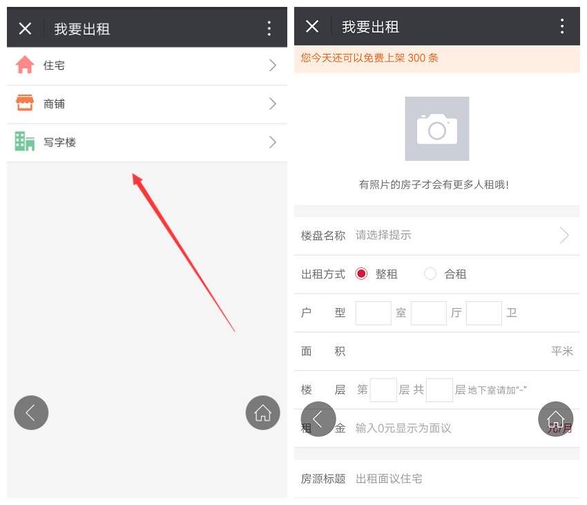 石河子房产网,石河子房产信息官网