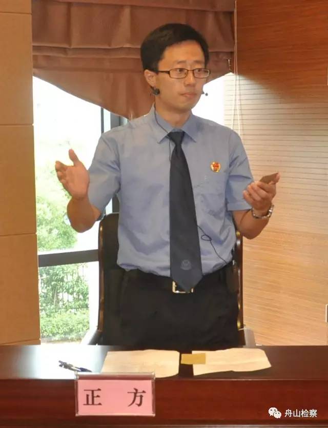 看舟山检察官们如何在辩论场上唇枪舌剑！第189期