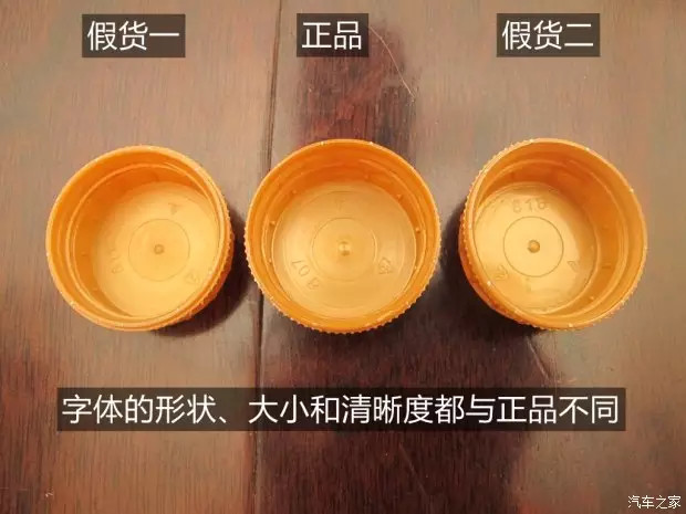 美孚假机油最多,美孚真桶假机油如何鉴别