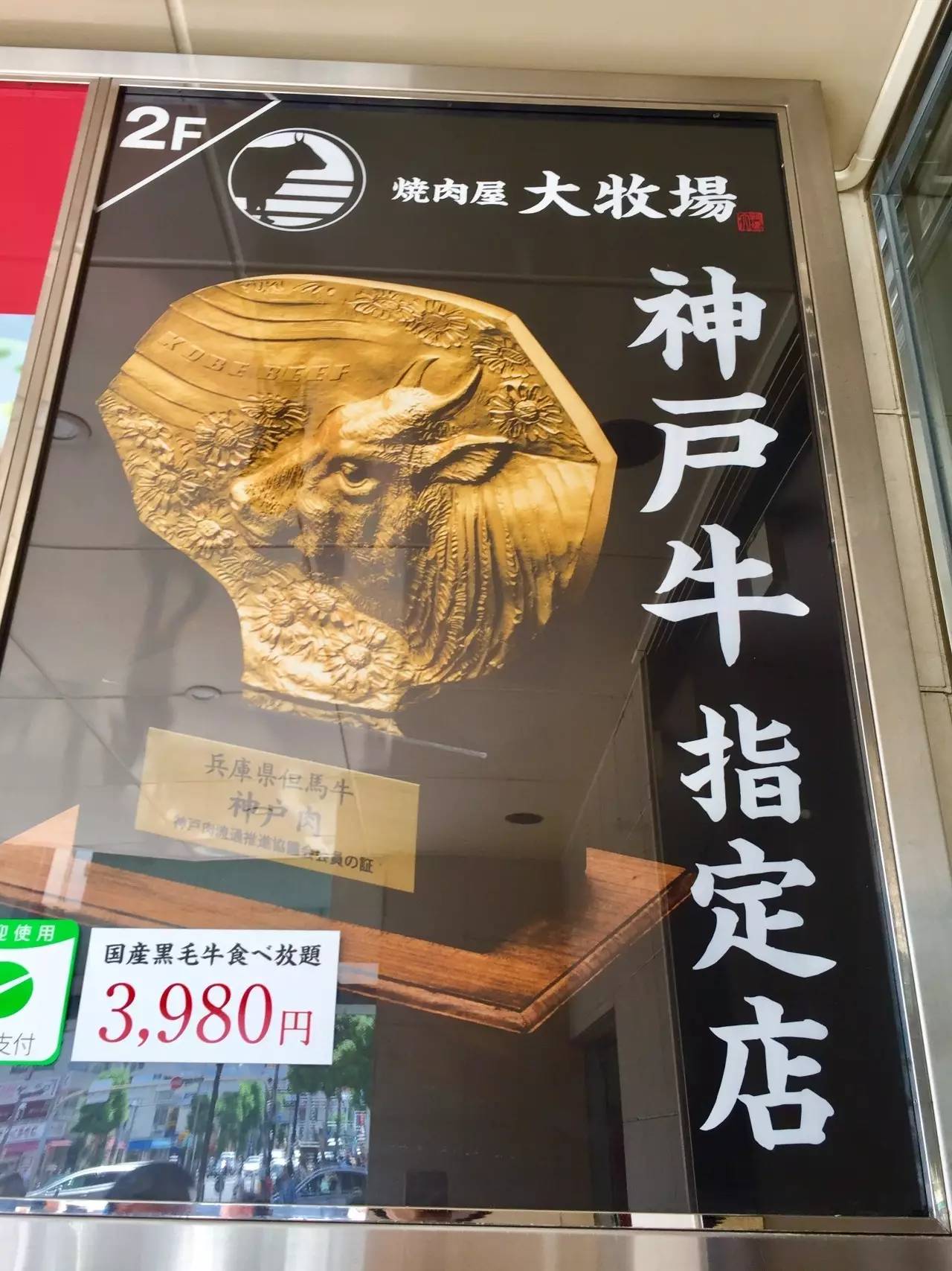 子桐品｜处女星奇幻漂流记（下）：日本街头寻宝记