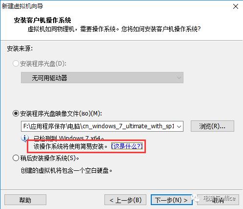 创建虚拟机提示disk启动失败,创建虚拟机就直接蓝屏了