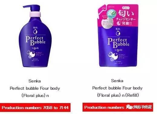 资生堂召回哪些防晒,资生堂被通报