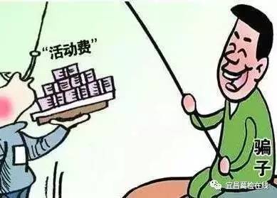 捞人诈骗案已判刑的案例,诈骗罪涉诈金额1万7千元判决案例