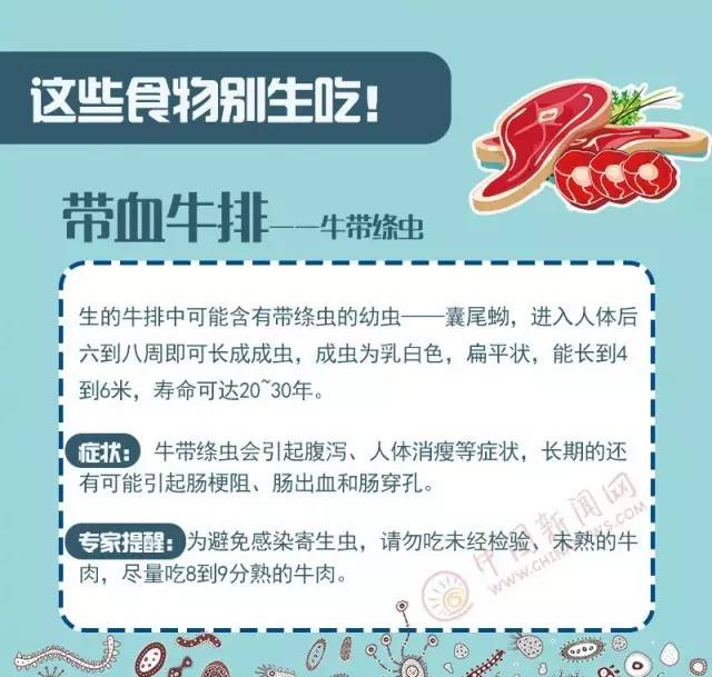 女子吃福寿螺后遗症,怀孕误食福寿螺