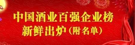 酒类连锁行业现状,酒类连锁店前景