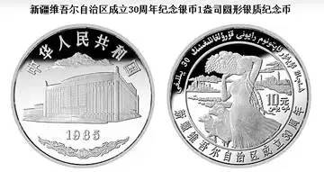 建军钞,建军流通币