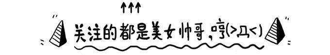 长点心吧别乱说话,长点心吧不要祸害孩子