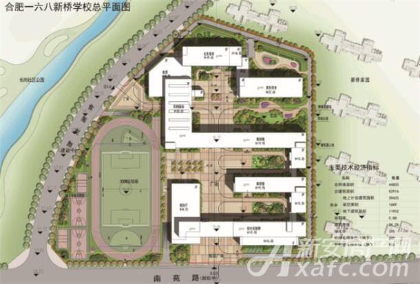 合肥新桥空港新城最新房价,新桥空港学府房价