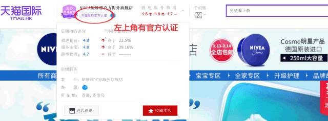 资生堂欧莱雅是真的吗,资生堂欧莱雅哪个好