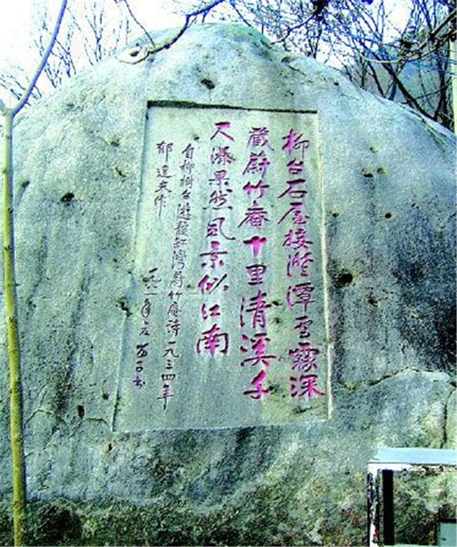 山东青岛崂山景区石刻介绍,崂山海上寿字石刻在哪个景区
