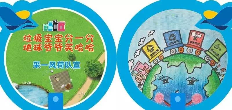 采荷一小篮球队,采荷一小综合实践活动