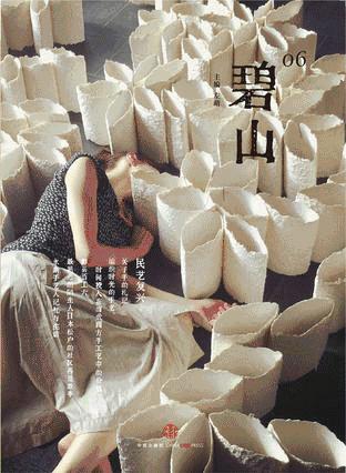 景迈山04｜远上茶山石径斜