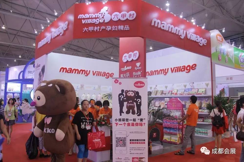 孕博会2023年,孕博会2023下半年一览表