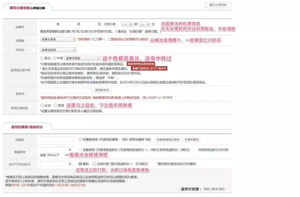 去韩国首尔购物必去的地方,首尔旅游免税店攻略