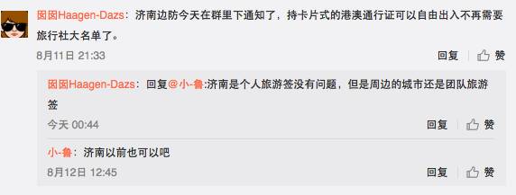 持L签可以直飞香港，不用再花钱送关了？