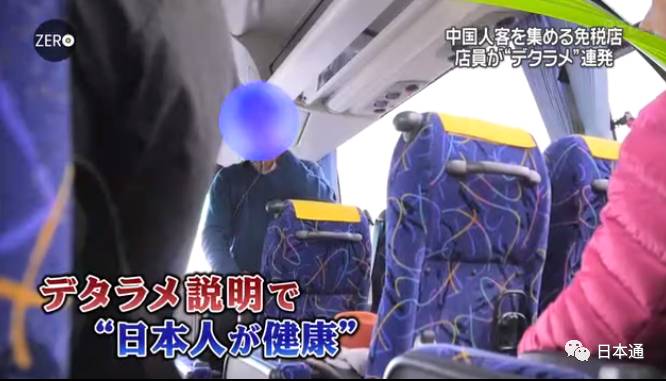 日本华裔导游骗局,日本旅游免税店陷阱是什么