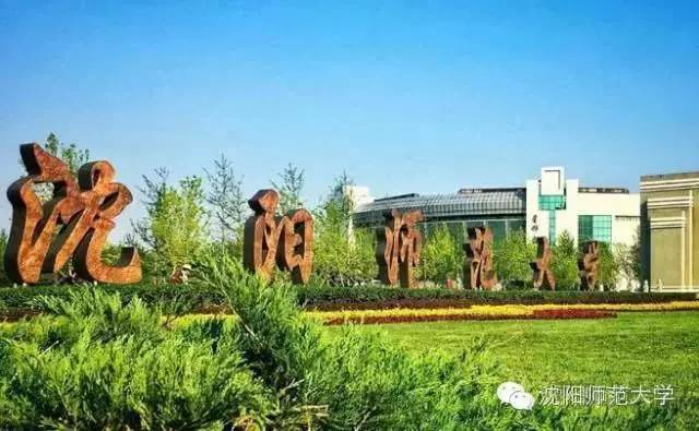 师大校园通行证,师大旗山校区通行证