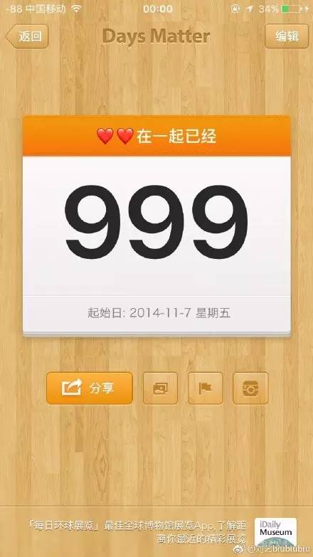 说好的异地恋正能量呢，为何最后一条如此扎心！