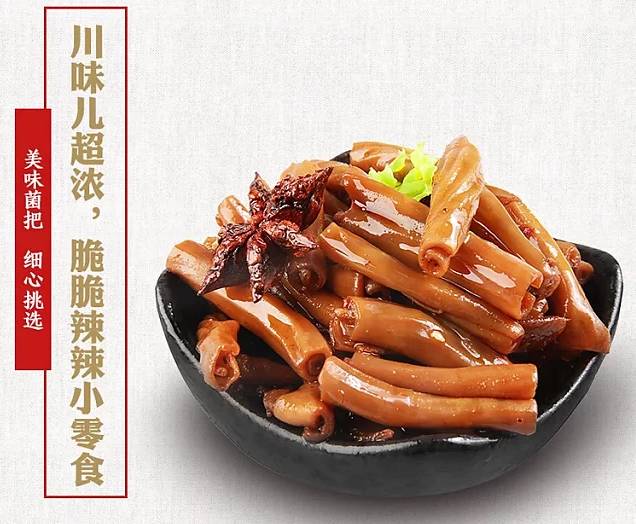 成都的热天头，买点卤菜回家kuò起，吹着空调慢慢吃！