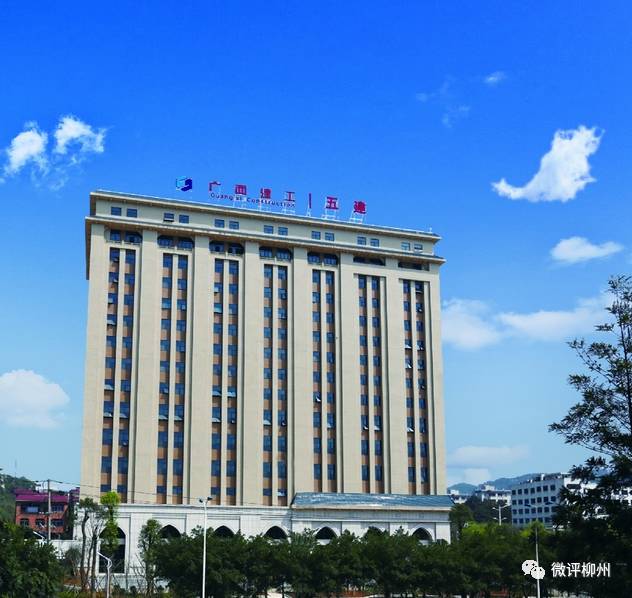 广西建筑业50强公布,广西建筑企业100强企业名单