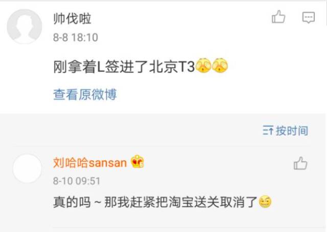 持L签可以直飞香港，不用再花钱送关了？