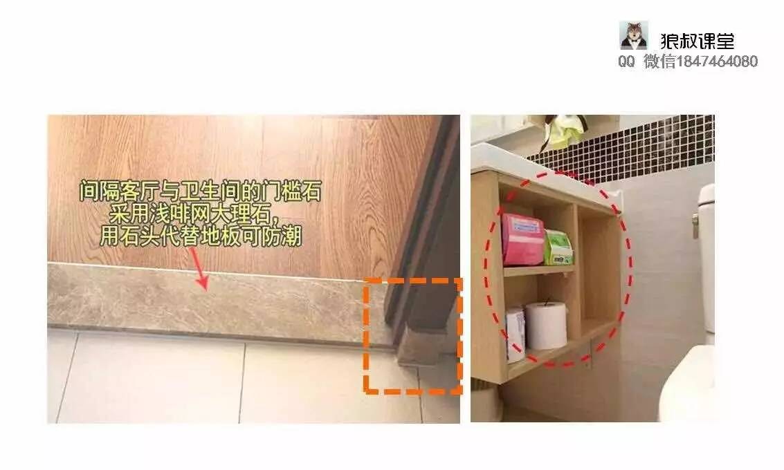 狼叔室内设计师,狼叔设计