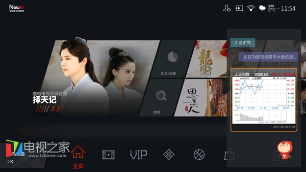 雷鸟电视75英寸鹏5pro评测,雷鸟i55c-ui灰屏