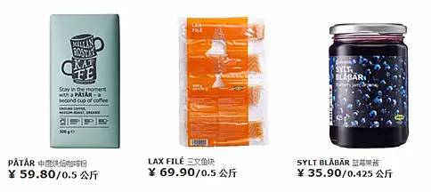 2024济南宜家购物最全攻略,济南宜家什么时候开业的