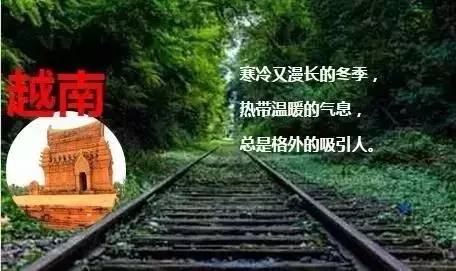 火车去青海沿途风景,青海人出国很难吗