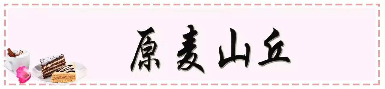 甜品控零食推荐,昆明特色甜品店