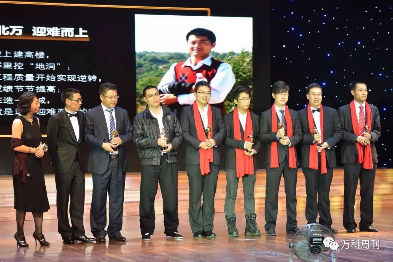 王帅：一个固执而坚持的“工程佬”｜万科人物志