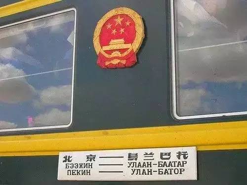 火车去青海沿途风景,青海人出国很难吗