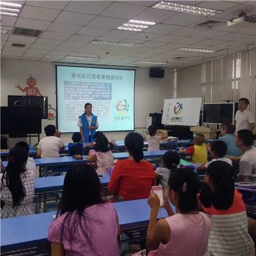 青年之声｜社区青年汇吹响集结号！五彩暑期，他们这样过~