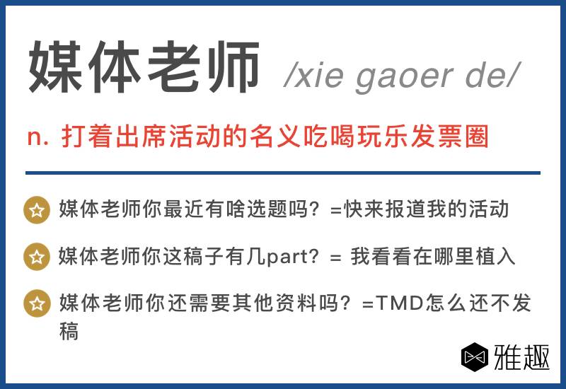 三里屯经典句子,三里屯酒吧经典语录