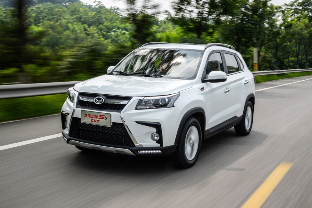 幻速s5新款试驾,北汽幻速s5y试驾视频