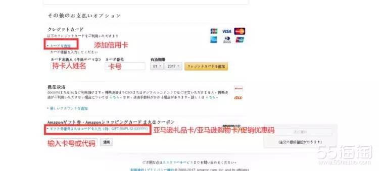 日亚海淘攻略手机版,日亚海淘攻略2017豆瓣