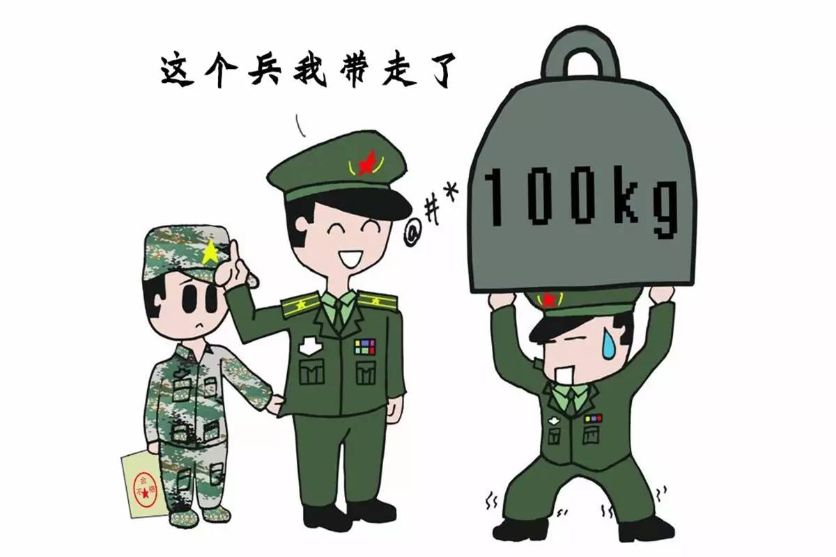 军队廉洁的漫画,部队清正廉洁漫画