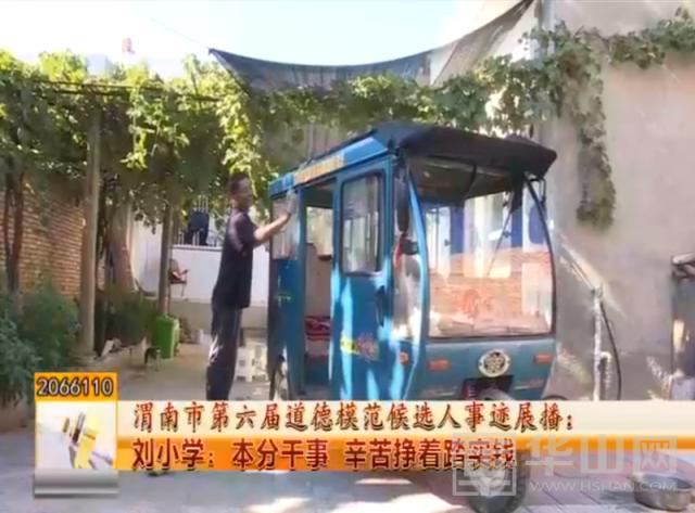 刘小学,刘小学的作品