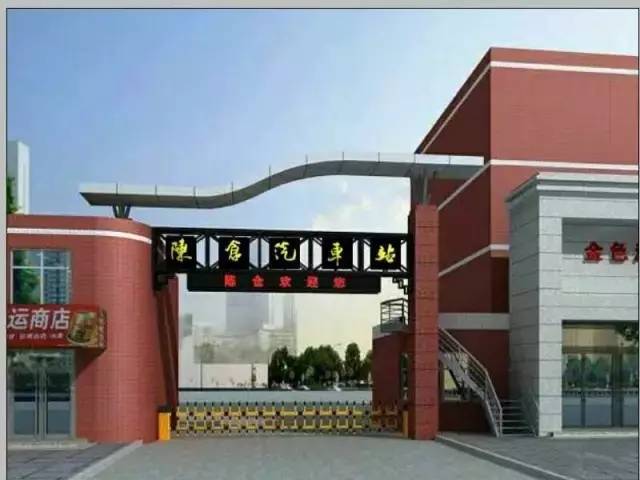 宝鸡到咸阳机场的大巴在哪里乘车,宝鸡新区到机场大巴时刻表