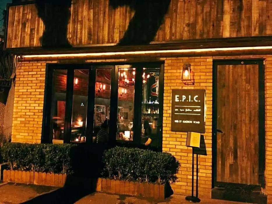 上海有小资情调的酒馆,上海五一必打卡小酒馆推荐