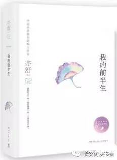 2018闀垮畨琛楄涔︿細涔﹀崟,闀垮畨琛楄涔︿細涔﹀崟鎺ㄨ崘