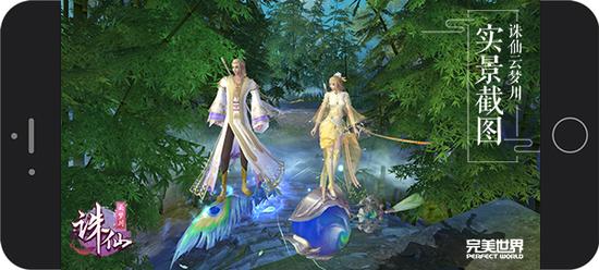 诛仙云梦川在线播放,诛仙云梦川手游微电影剧情