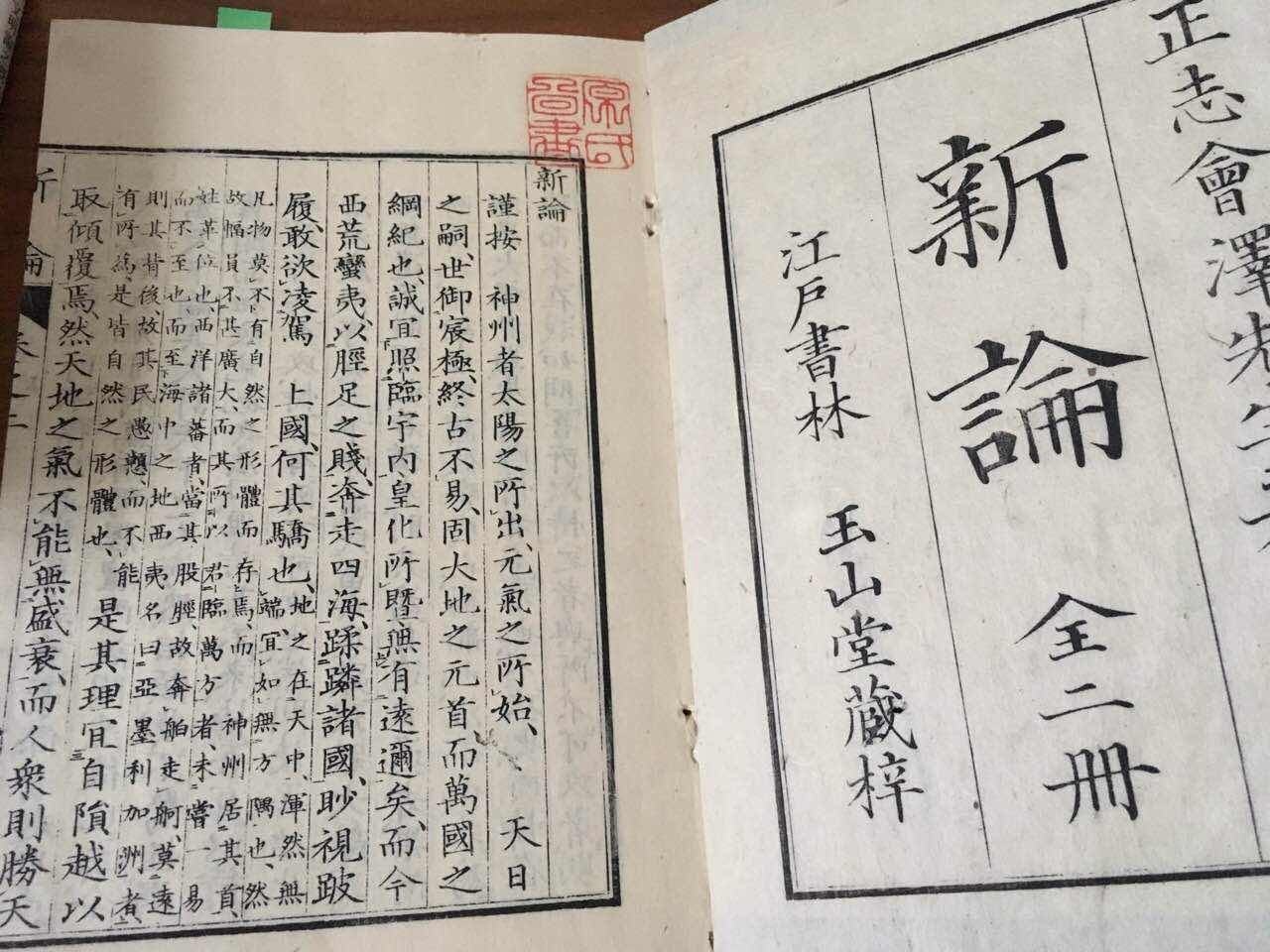 长假不去日本，就读这二十本书了解真实的日本吧|《经济人读书会》日本书单