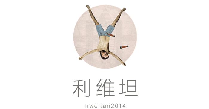 中世纪的人遇到不孕不育如何处理？