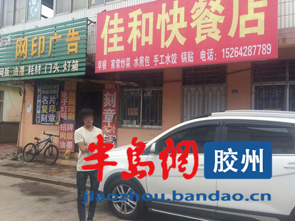 胶州警方打掉7人流窜盗窃团伙,胶州警方揪出盗窃案贼手