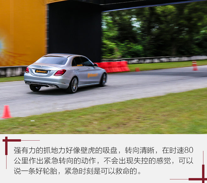 马牌mc5和mc6轮胎哪个好,马牌轮胎24545r20mc6