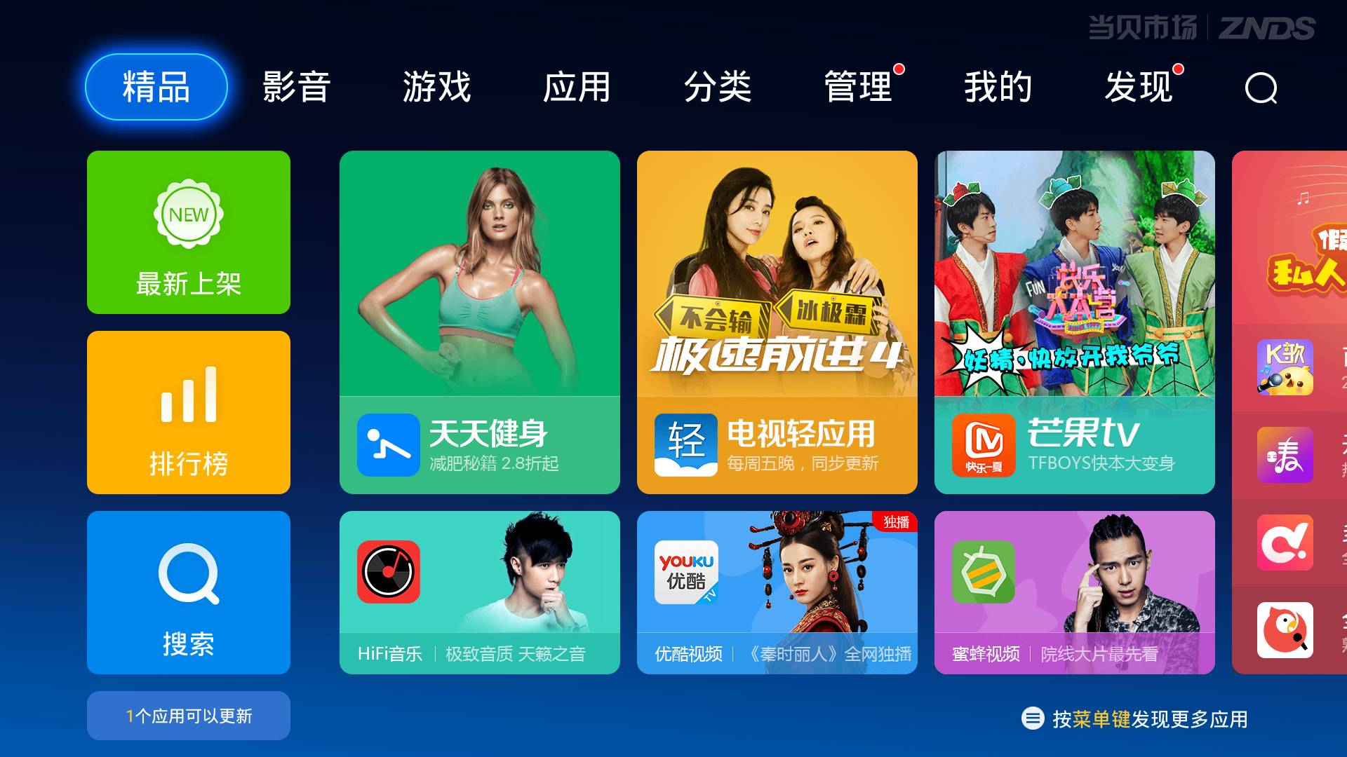 tcl电视网络老是自己断怎么回事,我家的电视老是断网是怎么回事